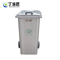 丁当匠垃圾桶120L户外环卫金属垃圾桶A222
