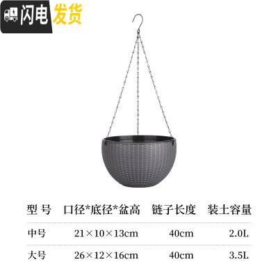 三维工匠吊兰花盆垂吊悬挂创意绿萝多肉懒人自吸水培器皿塑料双层吊篮花盆 [1个装]烟灰色 中等花盆容器