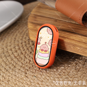 适用小米手环9硅胶10保护套NFC通用8运动智能手环xiaomi8八代表带套装男生绿色腕带女生可爱秋冬手链保护壳3264