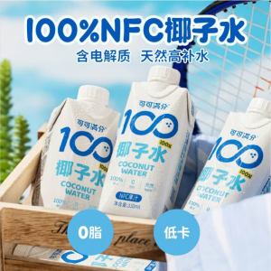 可可满分 100%椰子水 - 330ml*12瓶