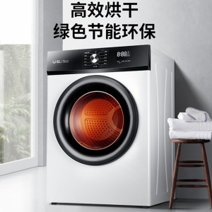 威力(WEILI)烘干机 直排式家用干衣机衣干快烘 8公斤除皱免熨 智能感温不伤衣DV80-WL1V