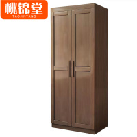 桃锦堂收纳衣柜