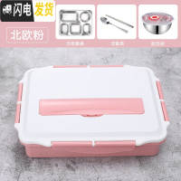 三维工匠304不锈钢保温饭盒韩国带盖分格快餐盒食堂餐盘大容量学生便当盒 粉色5格+餐具+304汤碗