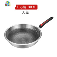 400不锈钢炒锅蜂窝锅锅油烟锅健康锅燃气电磁炉通用 FENGHOU 全屏400不锈钢柄+附耳32cm盖