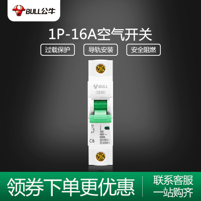 漏电保护插座开关16a排行榜