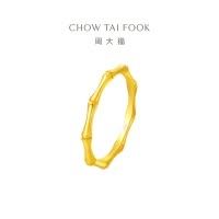 周大福珠宝首饰竹节高升足金黄金戒指计价(工费120元)EOF193送礼D七夕礼物