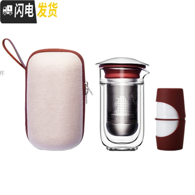 三维工匠便携旅行创意功夫茶具套装耐热双层过滤玻璃泡茶快客杯子 浅米白麻布(引流嘴款)