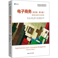 正版新书]电子商务 管理与数字化转型(英文版·第7版)戴夫·查菲