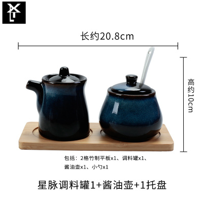 创意陶瓷酱油壶调料瓶醋壶餐厅商用日式厨房调味壶套装辣椒盐罐三件套星脉竹制平板二件套