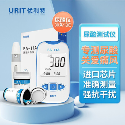 优利特(URIT)尿酸检测仪PA-11 家用高精准监测尿酸的仪器试纸测痛风机 [尿酸仪+30条尿酸试纸+采血针+酒精棉]