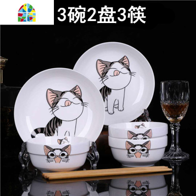 景德镇创意卡通碗碟套装 家用可爱面碗深盘子汤碗微波炉陶瓷餐具 FENGHOU 可爱猫:4碗4盘4勺4筷1汤碗1汤勺
