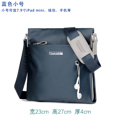 NEWLAKE尼龙男包牛津布单肩包商务休闲斜挎包背包男士包包帆布韩版潮流纺男士斜挎包