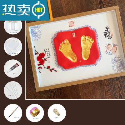 手足印泥画定制宝宝纪念品周岁新生婴儿童手脚印胎毛满月百天礼物真智力平安红梅花照片35*45厘米A3款百天内可印双手足