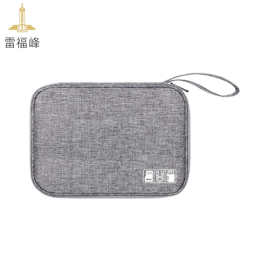 雷福峰便携防水手提耳机数据线整理收纳包灰色/个