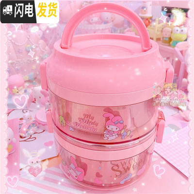 三维工匠美乐蒂独角兽双层手拎饭盒不锈钢便当盒学生可爱粉嫩午饭吃饭碗 meody双层手拎饭盒