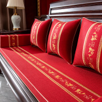 添福运 新中式红木实木沙发垫坐垫木椅家具套罩加厚海绵垫子沙发坐垫中式椅子防滑垫罗汉床可拆洗加厚海绵垫支持定做红木椅垫