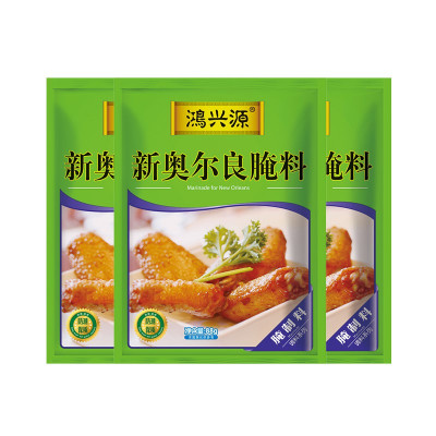 鸿兴源新奥尔良烤鸡翅腌料家用奥尔良粉炸鸡烤肉烧烤料调料88g*3香料