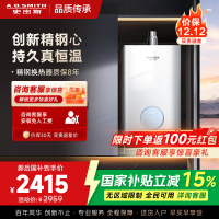 AO史密斯佳尼特13升燃气热水器佳尼特 小体积 不锈钢换热器8年包换 恒温大水量 抗风防冻 JSQ26-TCA1