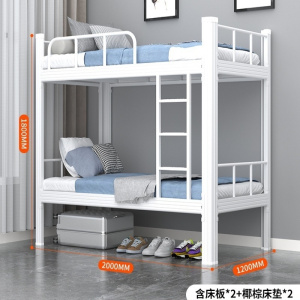 凡尔尚上下床