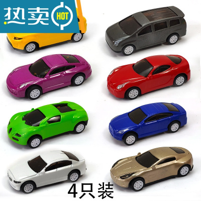 儿童玩具车迷你滑行回力合金小车汽车仿真模型套装男孩宝宝3-6岁真智力4只装世界名车回力合金小赛车回力玩具