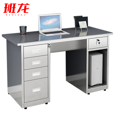 班龙电脑桌五斗一空1.2m张