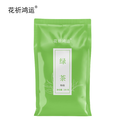 花祈鸿运 绿茶特级100克袋