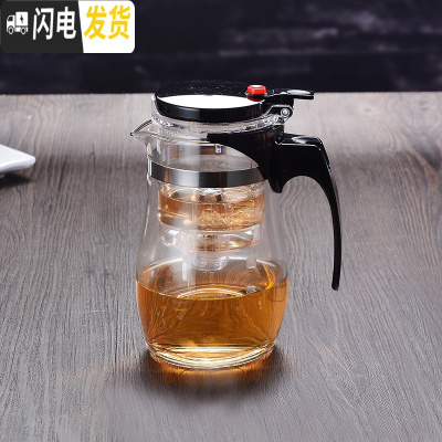 三维工匠飘逸杯耐热玻璃泡茶壶全拆洗内胆家用冲茶器沏茶杯花茶壶套装茶具 S750圆形[新款密封锁盖]单壶