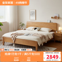 全友家居黑胡桃色新中式纯实木床主卧1米8齐边双人大床家具