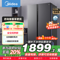 美的(Midea)550升对开门冰箱变频一级能效超薄家用电冰箱智能无霜净味BCD-550WKPZM(E)嵌入大容量