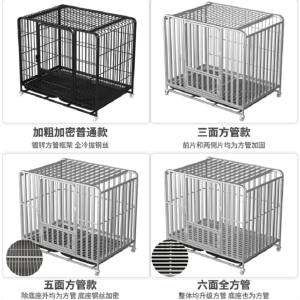 全管狗笼子大型犬中型犬狗笼金毛萨摩耶边牧拉布拉多室内狗笼大型