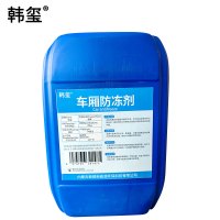 韩玺 车厢防冻剂 煤炭防冻液25Kg/桶