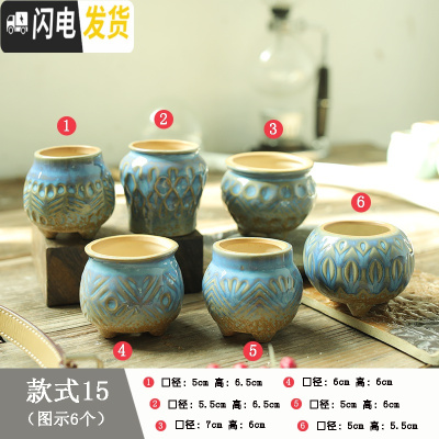 三维工匠麦饭石多肉花盆陶瓷手绘粗陶复古爆裂创意大老桩盆栽室内 透明海洋之心6个 中等花盆容器