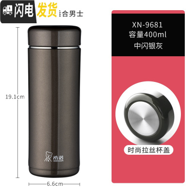 三维工匠保温杯男女士大容量商务茶杯304不锈钢泡茶杯子便携水杯 中闪银灰400--大小正好,适合男士