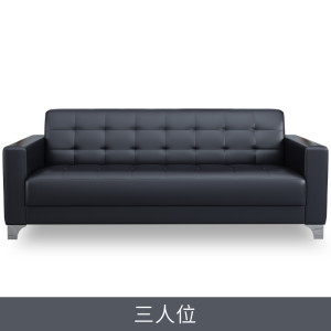 绵冠公沙发午休会客办公室沙发茶几组合简约商务接待小沙发