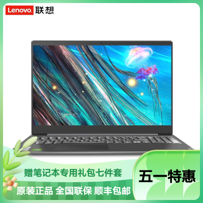 联想扬天v110排行榜