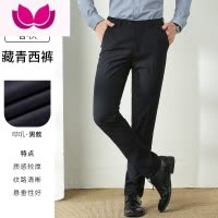 七斓西裤男修身商务正装西服裤黑色垂感西装裤4S店工装职业休闲长裤子