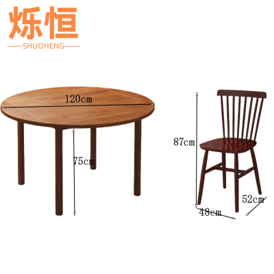 烁恒 餐桌 120*75cm含2椅 张