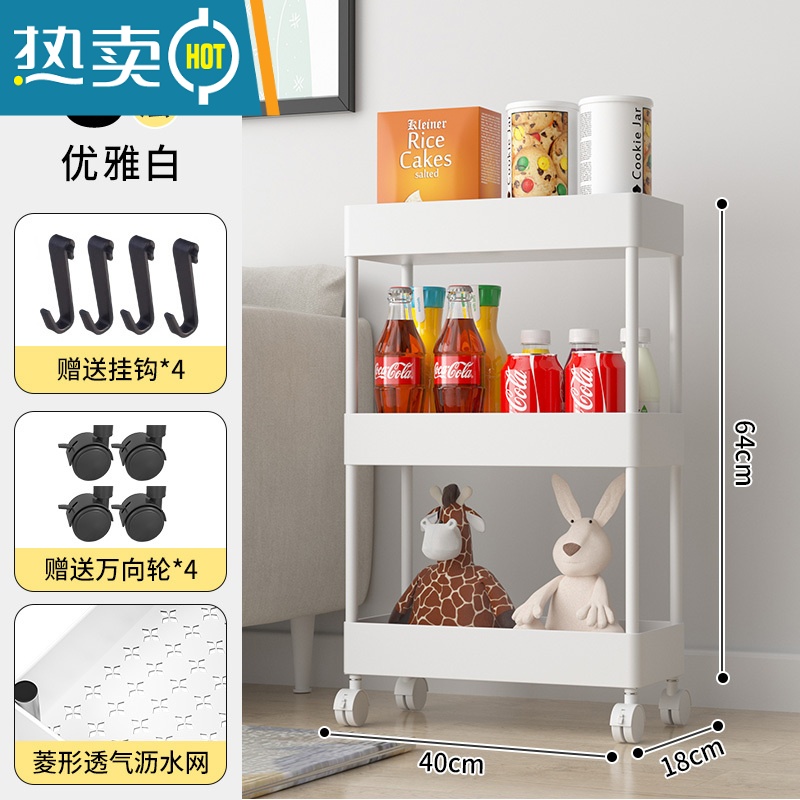 敬平移动小推车卫生间收纳架浴室夹缝置物架厕所落地储物架床头免打孔