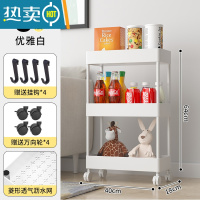 敬平移动小推车卫生间收纳架浴室夹缝置物架厕所落地储物架床头免打孔