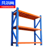 凡尔尚仓储货架