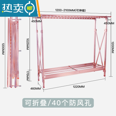 敬平晾衣架落地室内双杆式伸缩折叠加厚凉衣架晒架大型移动阳台晒被架 升级免装[小号高1.2米]无轮/玫瑰金/ 大