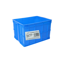 宏鑫晟志 加厚周转箱 81*58*51cm 个