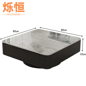 烁恒