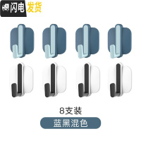 三维工匠8个装]免打孔挂钩粘钩卫生间浴室厨房卧室墙壁挂钩毛巾挂衣钩 蓝黑8个装