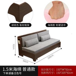 森美人多功能沙发床可折叠小户型双人客厅1.5米北欧坐卧两用储物沙发床