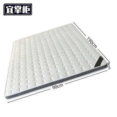 宜掌柜 床垫椰棕