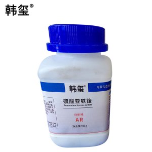 韩玺 硫酸亚铁铵AR 500g/瓶