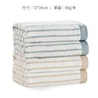 洁丽雅毛巾纯棉竖条纹毛巾72*34cm 4条装 6450