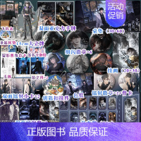 豪华版]全知读者视角2 [正版]全知读者视角1+2 韩国夫妻作者singNsong 现象级国民小说奇幻文 灭亡以后的世界