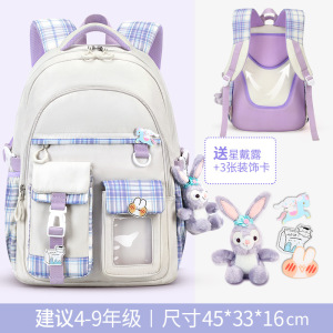 学生大容量书包旅游双肩背包简约森系双肩包百搭防水多功能背包